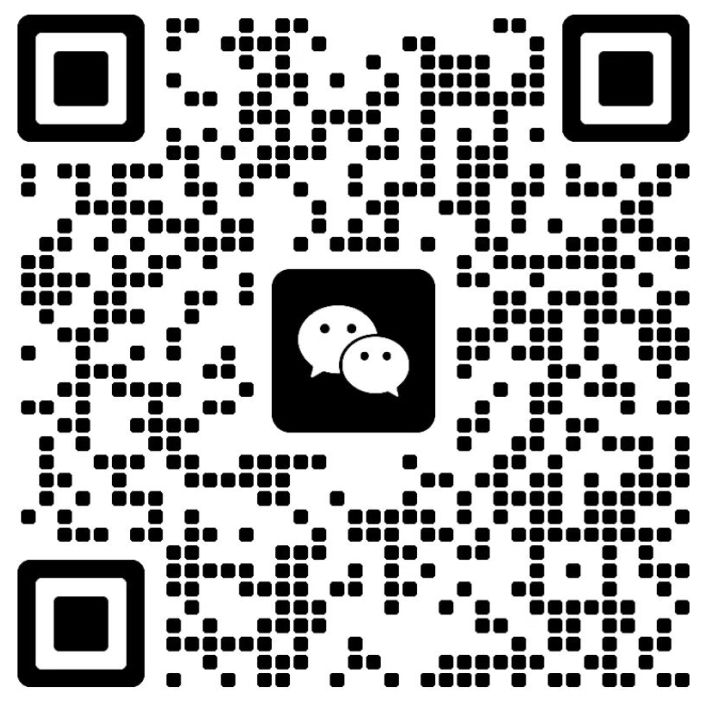 扫码添加微信-汉笺公版书