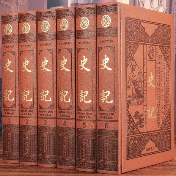 求古籍-汉笺公版书