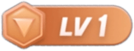 LV1 等级-LV1-汉笺公版书