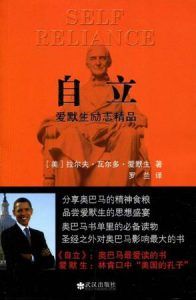 自立-汉笺公版书