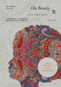 美-汉笺公版书