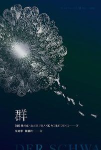 群-汉笺公版书