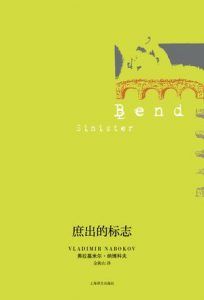 庶出的标志-汉笺公版书