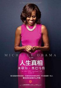 人生真相-汉笺公版书