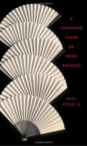 A Thousand Years of Good Prayers-汉笺公版书