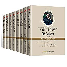 外国著名作家的必读短篇小说集(套装8本)-汉笺公版书