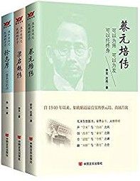 丑牛系列之民国才子(套装3本)-汉笺公版书