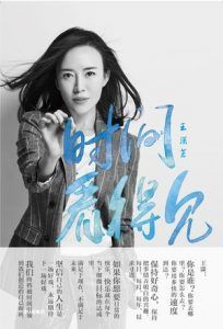 时间看得见-汉笺公版书