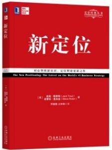 新定位-汉笺公版书