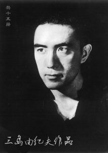 三岛由纪夫作品(共15册)-汉笺公版书