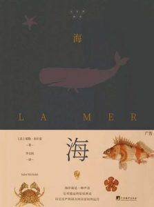 海-汉笺公版书