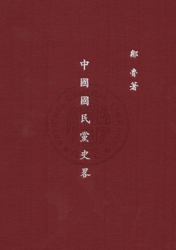 汉笺公版书