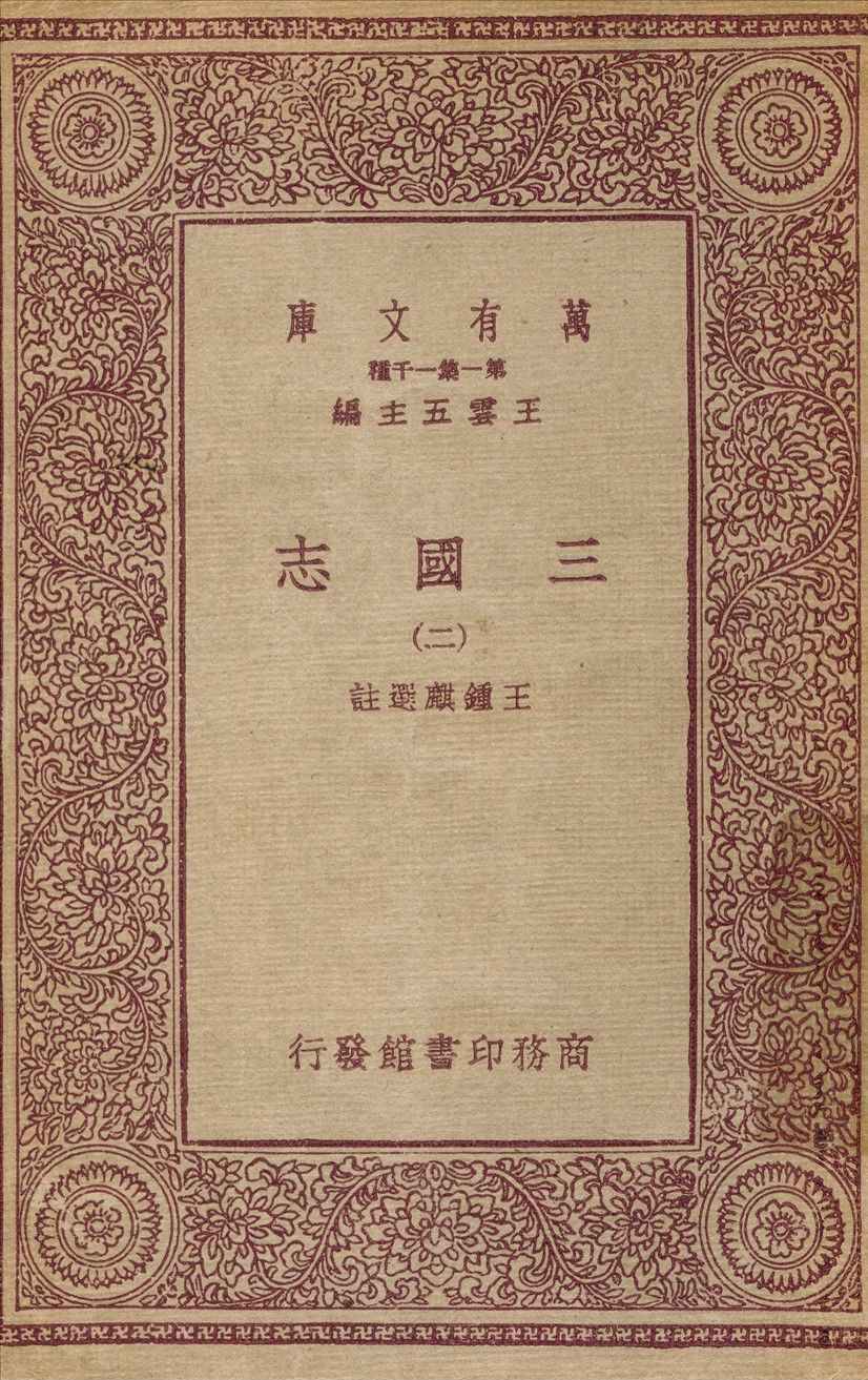 NTNULIB-9900008666-C