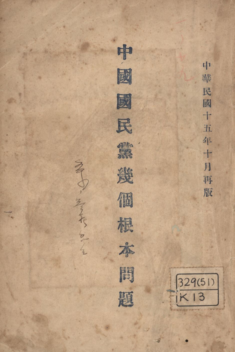 未命名文章 10008