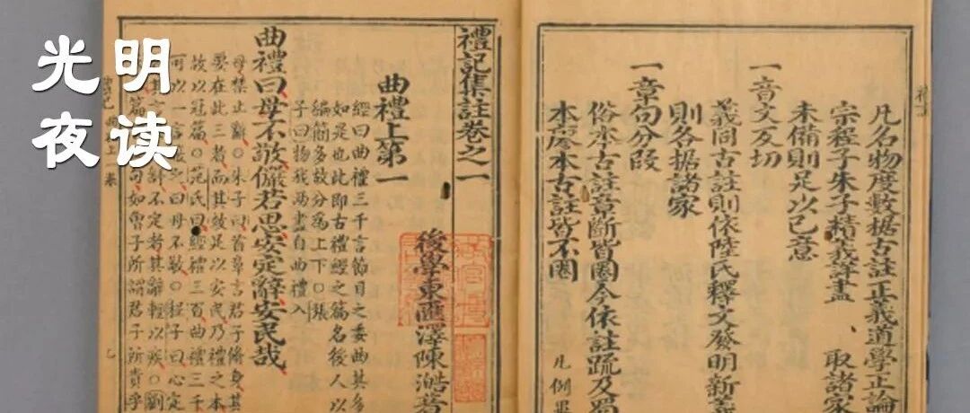 古籍很老，也可以很“年轻”-汉笺公版书
