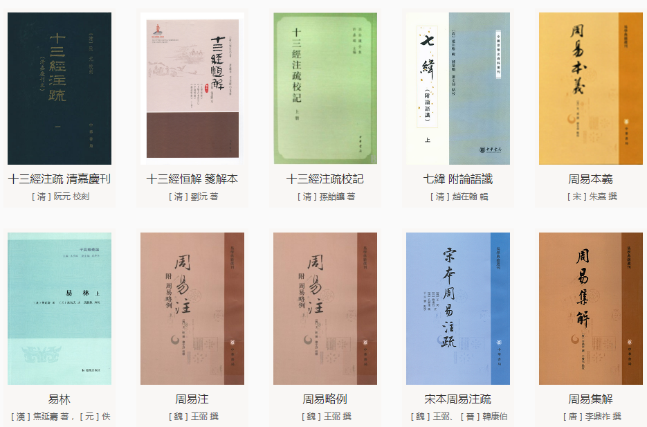 古籍很老，也可以很“年轻”