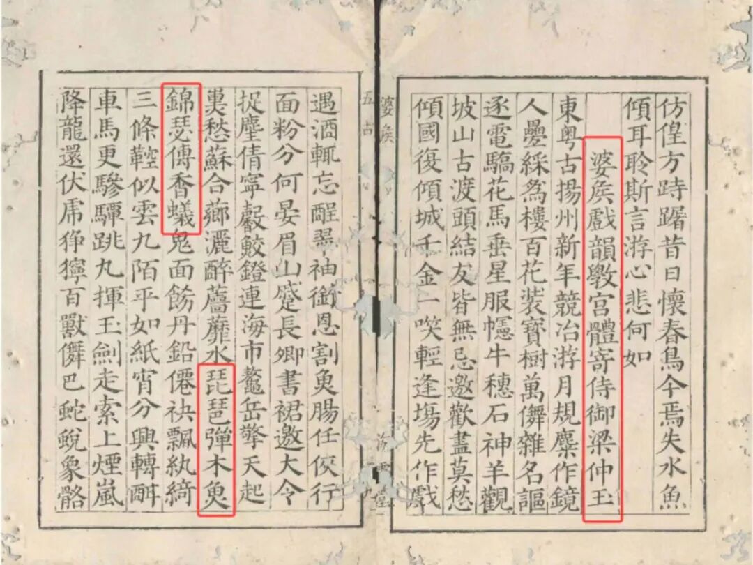 木鱼书:藏在佛图古籍里的岭南好声音 图1.jpg