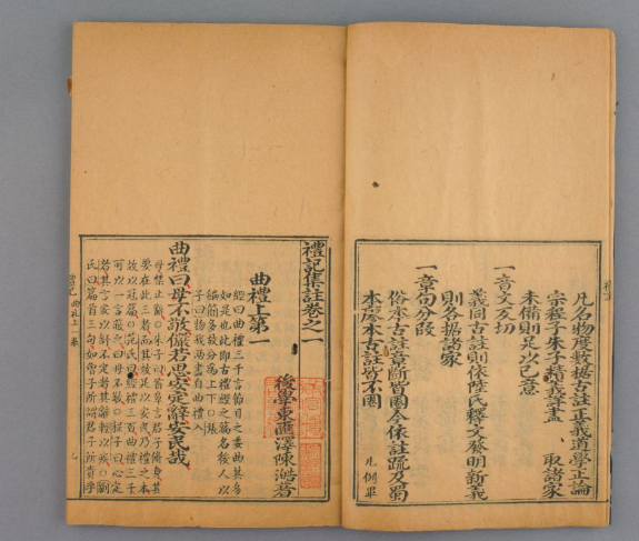 古籍很老，也可以很“年轻”