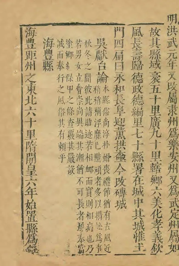 汉笺公版电子书下载