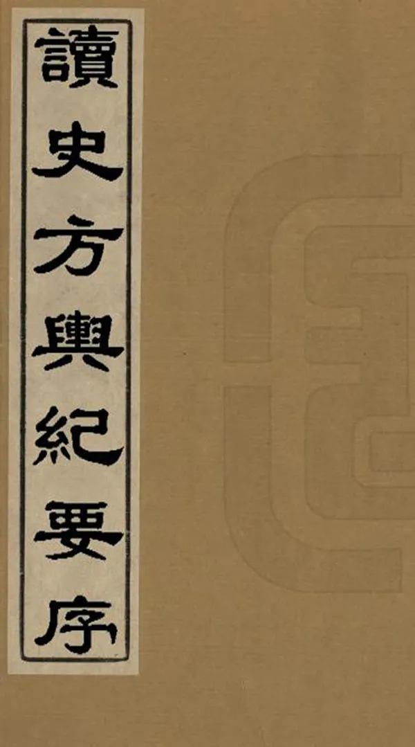 汉笺公版电子书下载