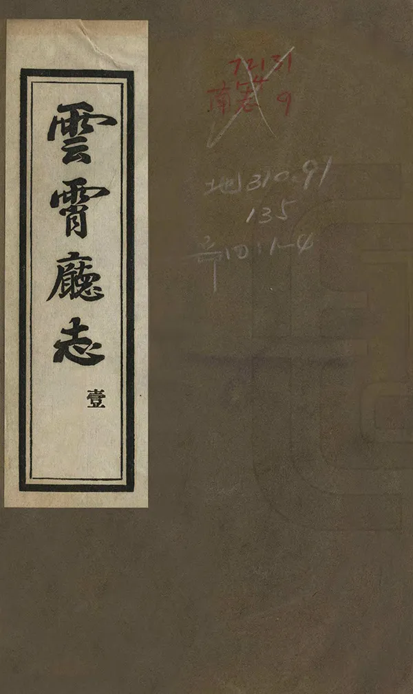 汉笺公版电子书下载