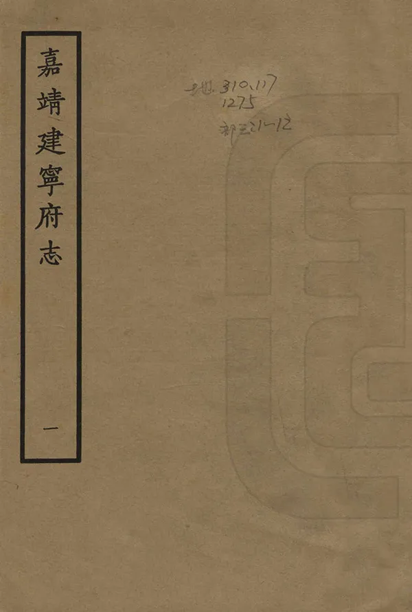 汉笺公版电子书下载