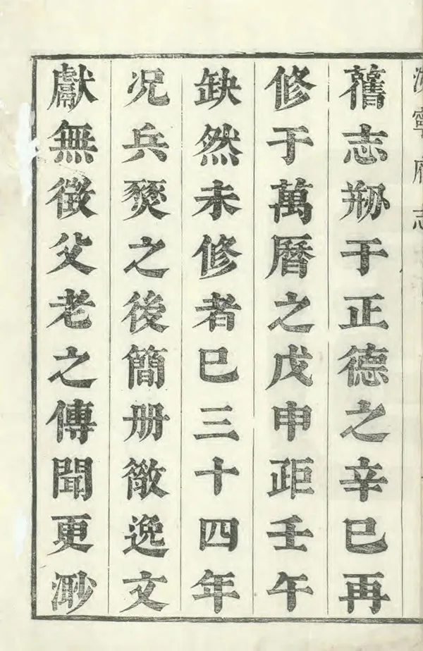 汉笺公版电子书下载