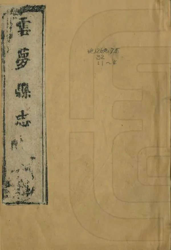 汉笺公版电子书下载