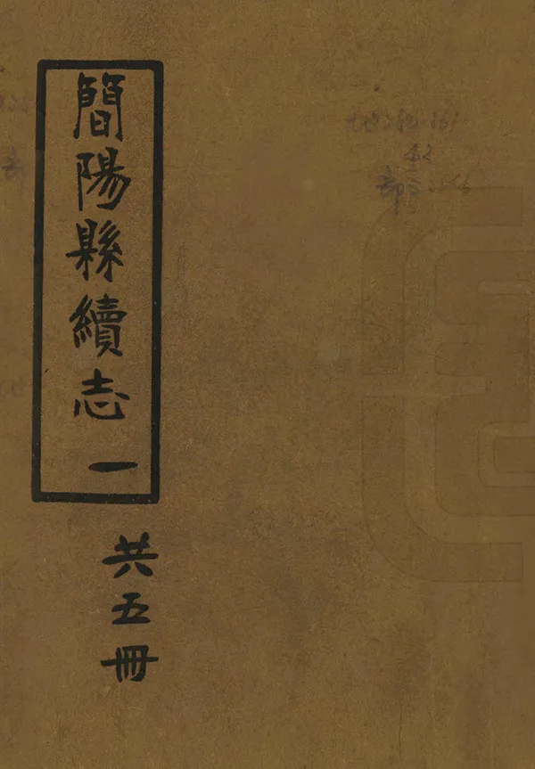 汉笺公版电子书下载