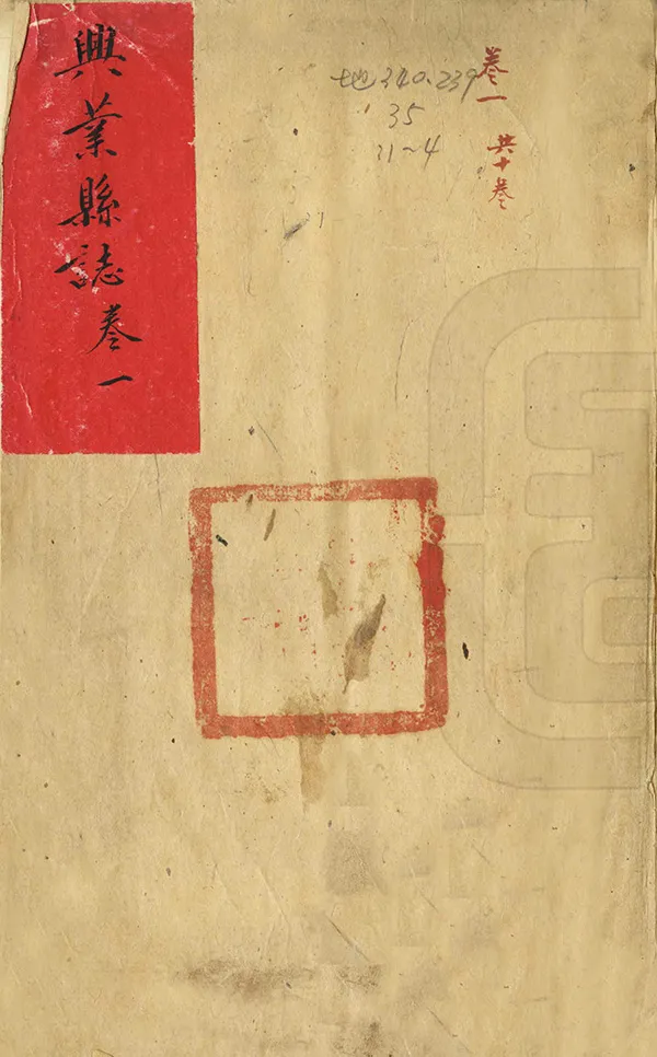 汉笺公版电子书下载