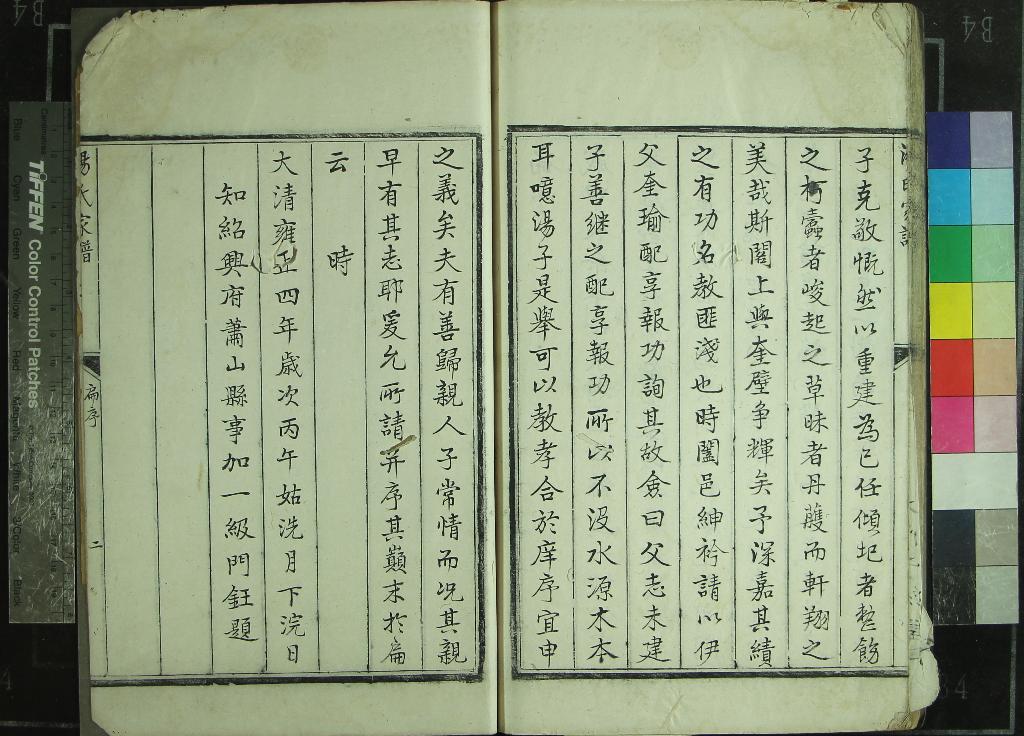 汉笺公版电子书下载