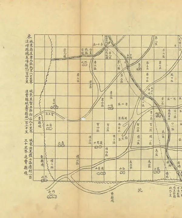 《滕縣續志稿》编撰：生克中 清宣統3年[1911] PDF下载-汉笺公版书