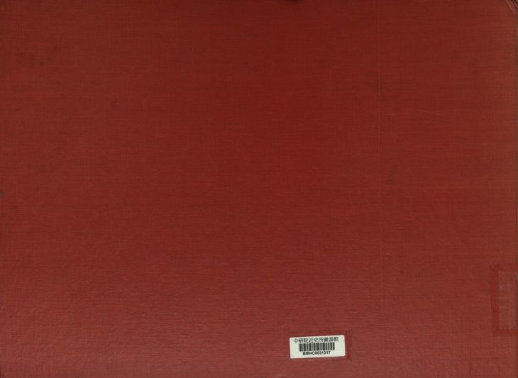 《歷代災異徵應統計比較各表解式》 作者:楊豫堂著 1946年  PDF下载-汉笺公版书