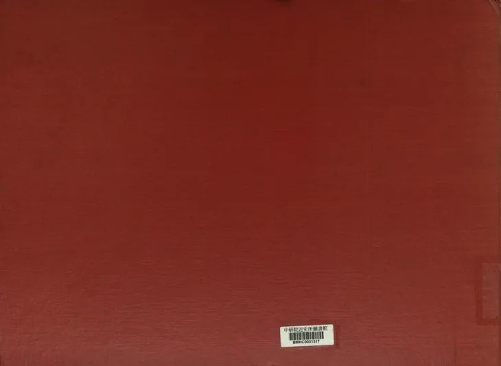 《歷代災異徵應統計比較各表解式》 作者:楊豫堂著 1946年  PDF下载-汉笺公版书