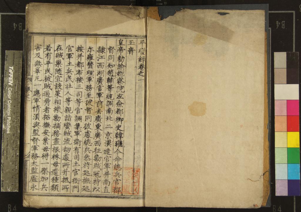 汉笺公版电子书下载