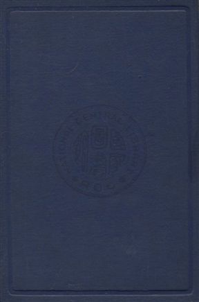 《農村復興之理論與實際》 作者:章鵬若著 1934年  PDF下载-汉笺公版书