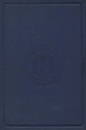 《農村復興之理論與實際》 作者:章鵬若著 1934年  PDF下载-汉笺公版书