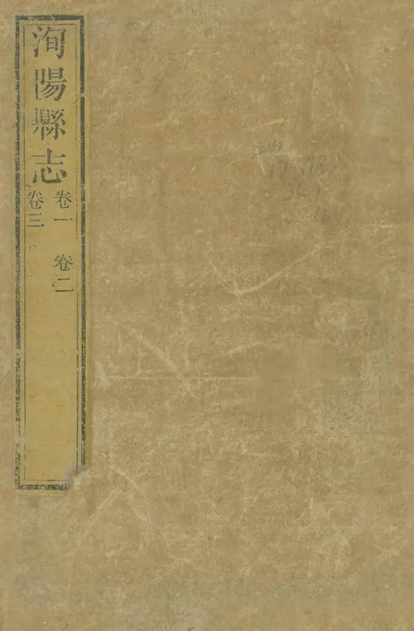 汉笺公版电子书下载