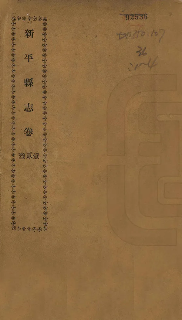 汉笺公版电子书下载