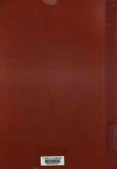 《實業部職員錄.20,22年度》 作者:總務司第一科編 1931, 1933年  PDF下载-汉笺公版书