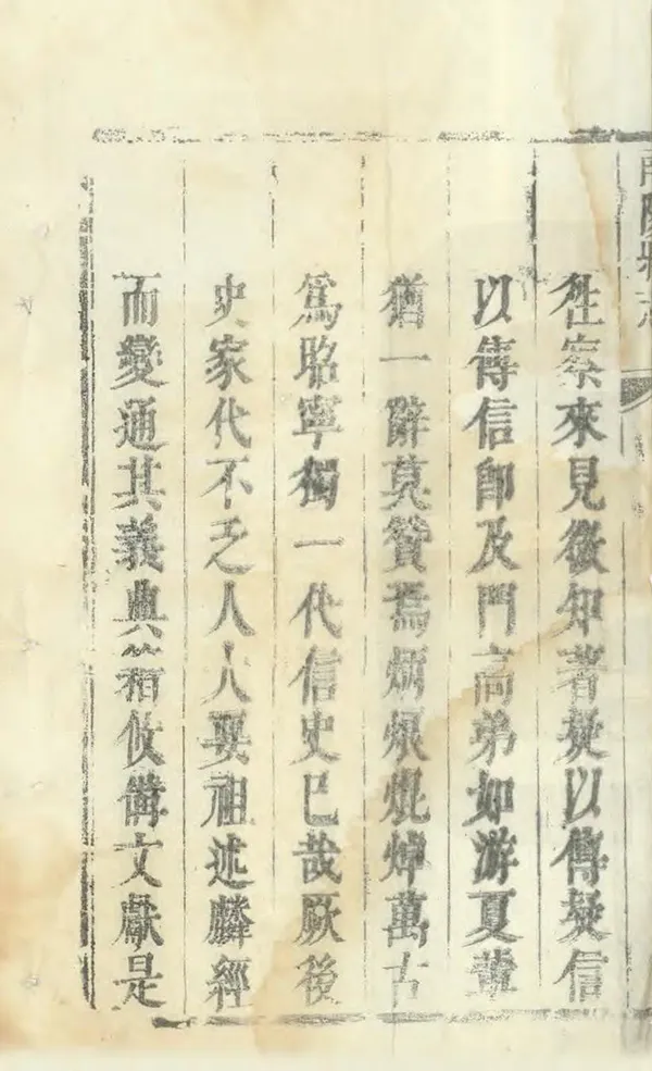 汉笺公版电子书下载