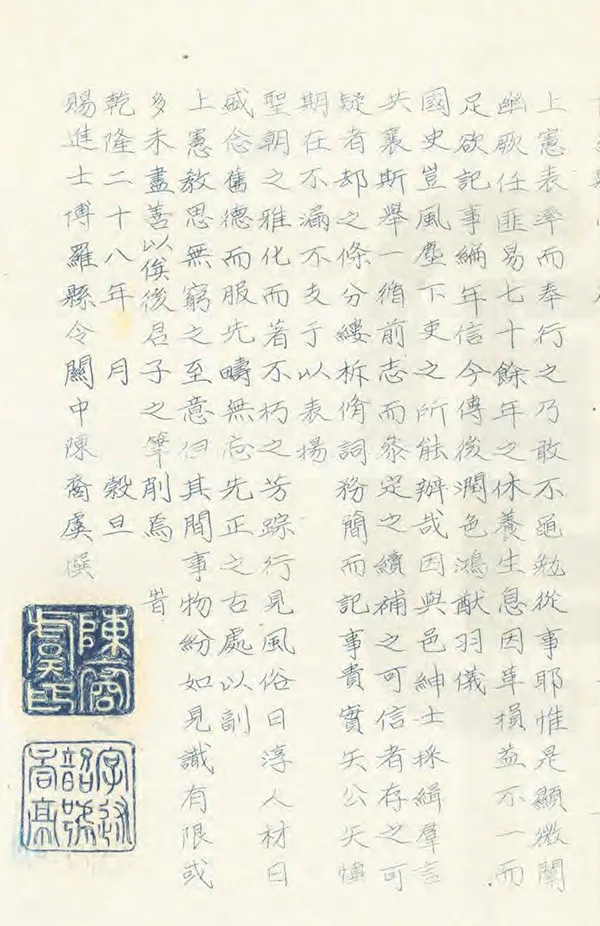 汉笺公版电子书下载