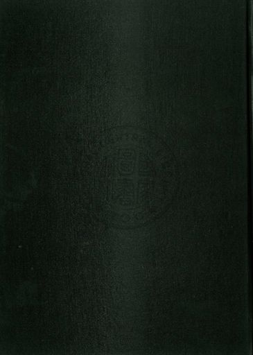 《臺灣糖業試驗所研究彙報 第5號-第8號》 作者:臺灣糖業試驗所編 1949年  PDF下载-汉笺公版书