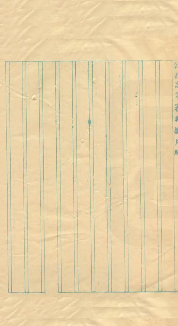 《續梓聞漫拾》编撰：谢鼎鎔 民國間[1912-1949] PDF下载-汉笺公版书