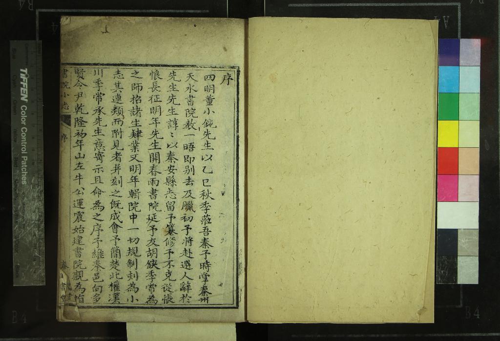 汉笺公版电子书下载