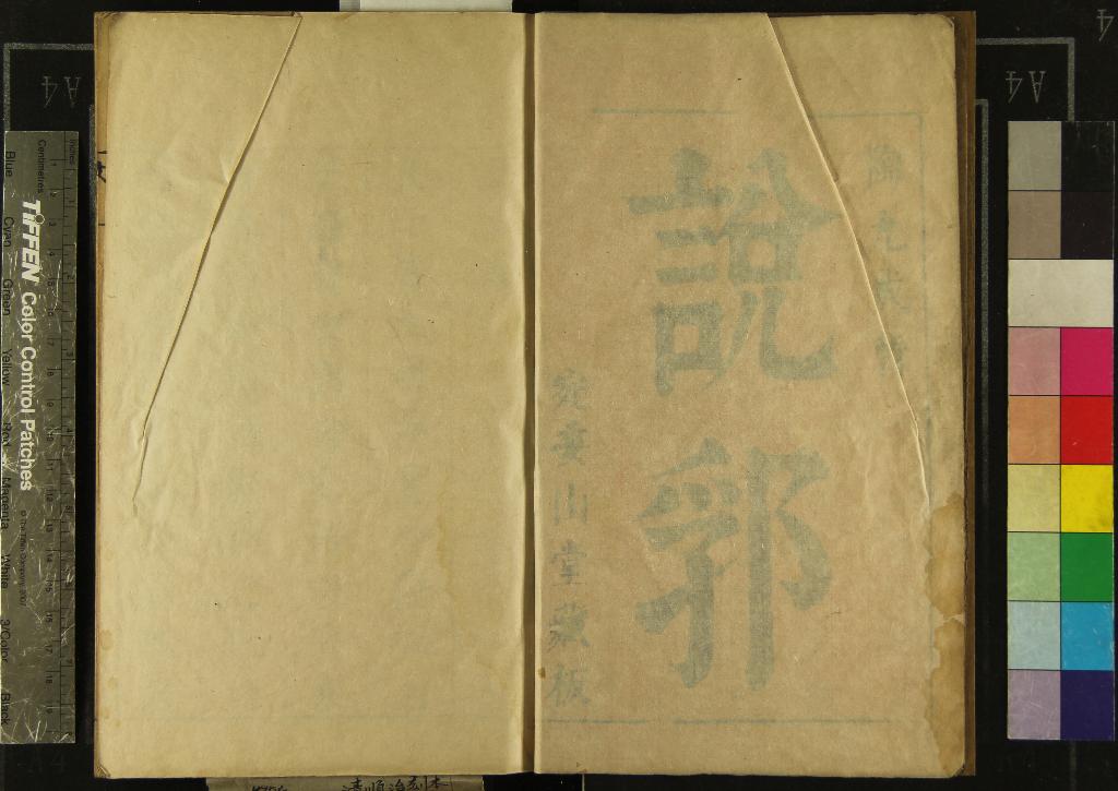 汉笺公版电子书下载