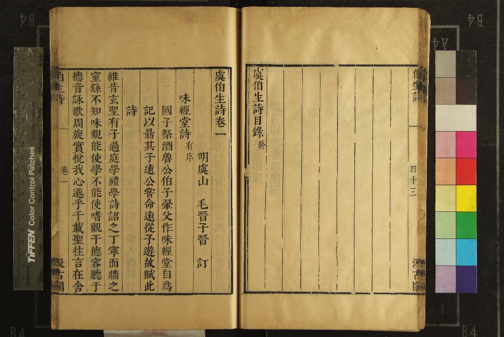 汉笺公版电子书下载