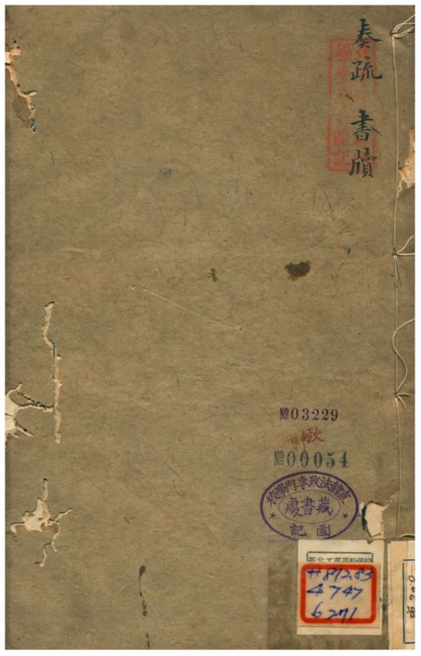 《胡文忠集》 作者:不詳 1868年  PDF下载-汉笺公版书