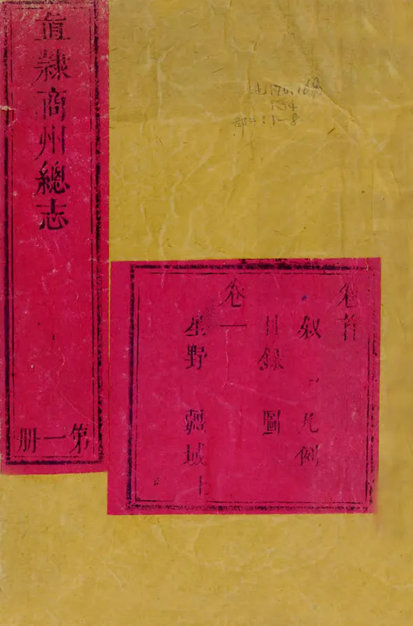 汉笺公版电子书下载