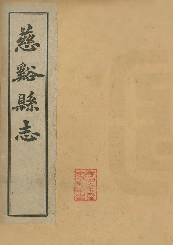 汉笺公版电子书下载